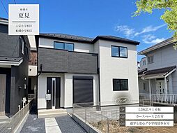 夏見6丁目24-1期3号棟