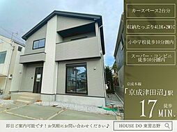 袖ケ浦4丁目11期