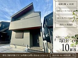 旭町1丁目1期1号棟