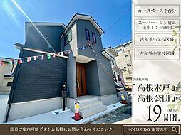 松が丘1丁目693番