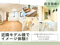 ユーカリが丘1丁目22番