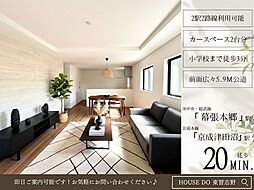 袖ケ浦4丁目13期2号棟