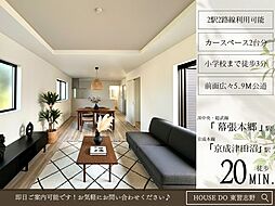 袖ケ浦4丁目13期1号棟