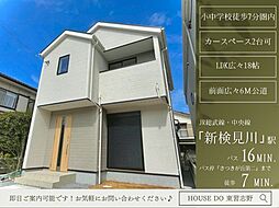 さつきが丘2丁目第2期1号棟