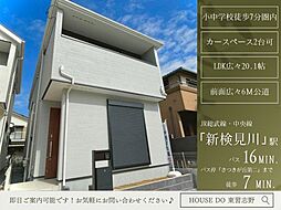 さつきが丘2丁目第2期2号棟