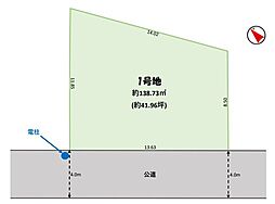 大穴北2丁目12期