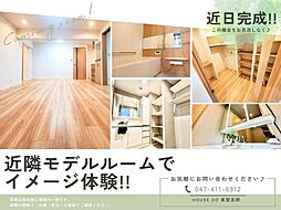 ライオンズガーデン西千葉