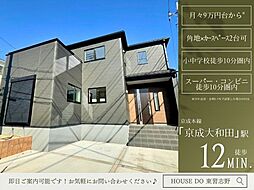 大和田第42号棟