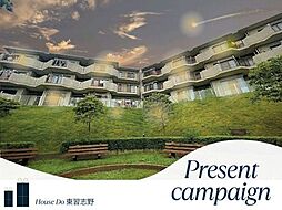 ダイアパレス志津