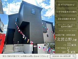 松が丘3丁目第1期2号棟