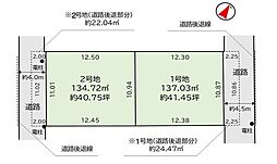 高野台3丁目12期1号地