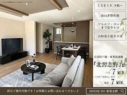 松が丘3丁目2号棟