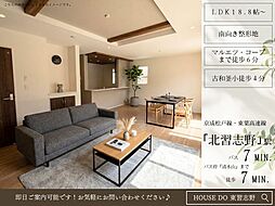 松が丘3丁目1号棟