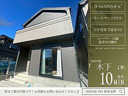 木下1507番A号棟