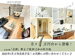 上高野25-1期1号棟