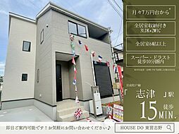 上高野25-1期1号棟