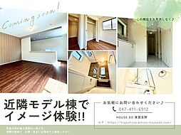 表町1丁目1号棟全5棟