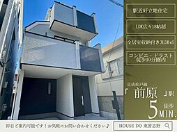 前原西8丁目805(2)2号棟