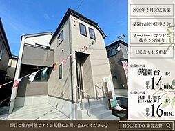 田喜野井6丁目102番B号棟全2棟