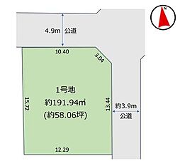 長作台2丁目2期