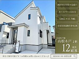 芝山6丁目24-1期2号棟