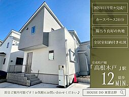 芝山6丁目24-1期1号棟