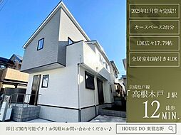 芝山6丁目24-1期3号棟