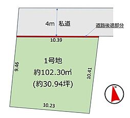 稲毛東5丁目2期