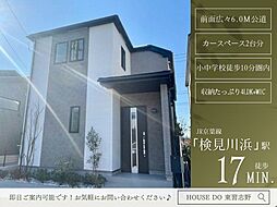 磯辺3丁目B号棟