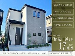 磯辺3丁目A号棟