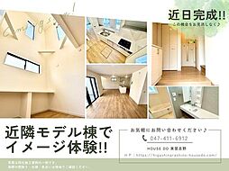 勝田台6丁目2号棟