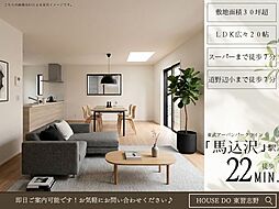 東道野辺5丁目5101号棟