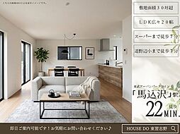 東道野辺5丁目5102号棟