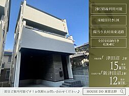 藤崎2丁目11期1号棟