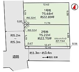 轟町4丁目5期2号地