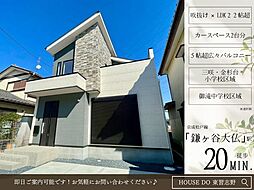 二和西5丁目1期1号棟