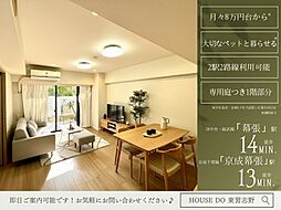 ライオンズガーデン幕張