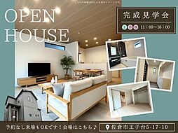 王子台5丁目IIA号棟