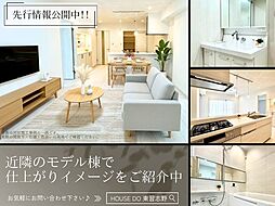 京成サンコーポ勝田台　E棟