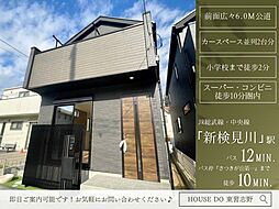 さつきが丘1丁目12期1号棟