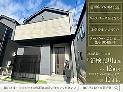 さつきが丘1丁目12期2号棟