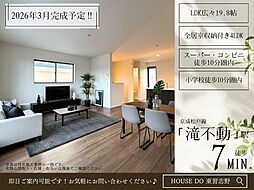 南三咲317(3)1号棟全3棟