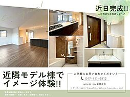 南三咲317(3)1号棟全3棟