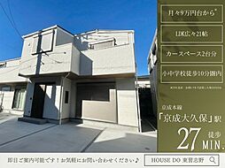 三山4丁目6号棟