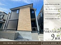 本大久保4丁目10期