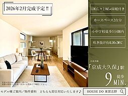 本大久保4丁目10期