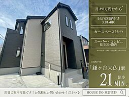 南鎌ケ谷2丁目6期2号棟全2棟