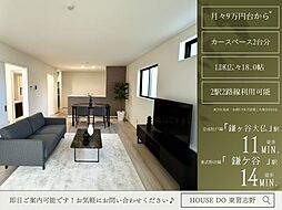 丸山1丁目2-2号棟