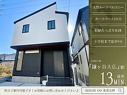 鎌ケ谷9丁目1期2号棟全2棟