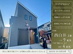 冨士24-3期1号棟全2棟